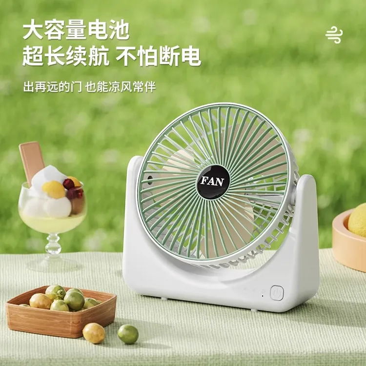 家用小风扇USB充电款学生宿舍桌面台式扇便携式户外大风量电风扇