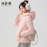 冰飞90白鸭绒女2025年秋冬连帽休闲中长款羽绒服女小个子