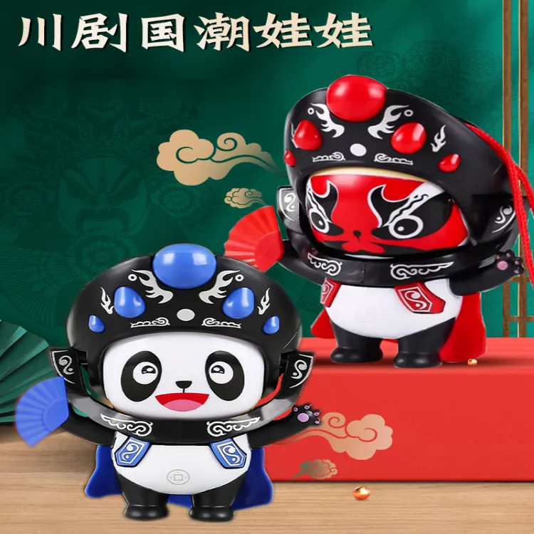 【新店福利】变脸川剧娃娃正版国粹公仔创意玩具四川国潮网红玩偶