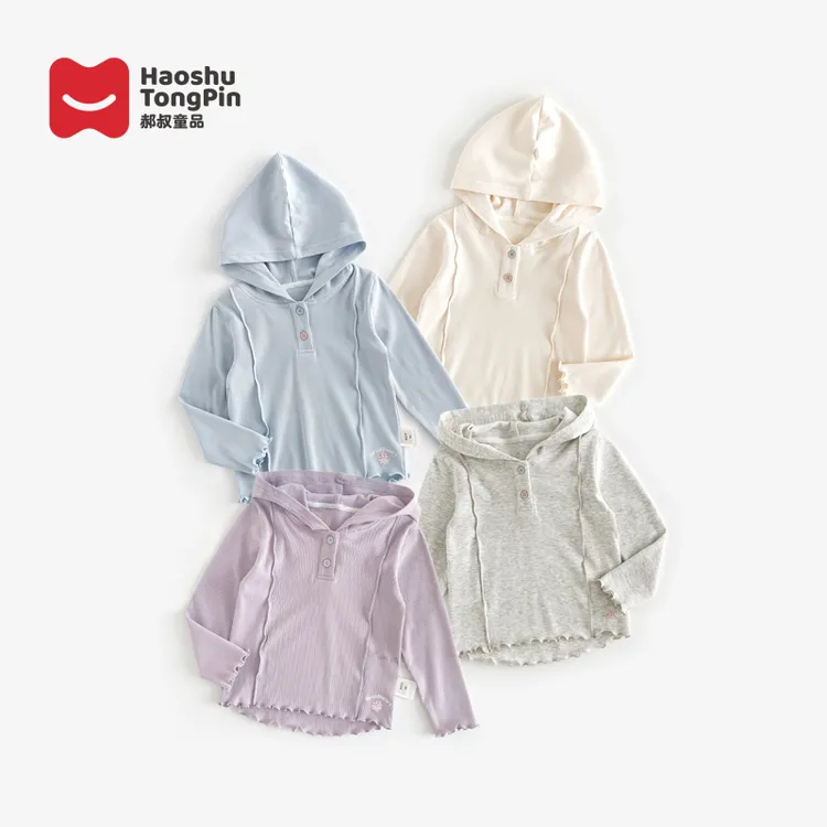 【现货】郝叔童品秋季新款洋气高货2025女童时尚网红针织帽衫HP5309