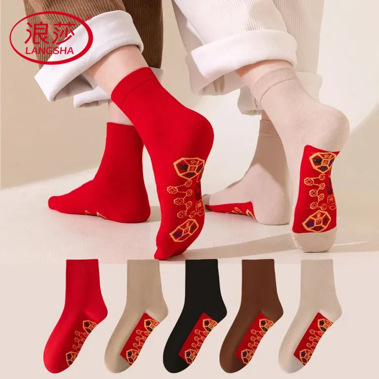浪莎脚踏七星连珠袜2026马年纯棉中筒铜钱鸿运袜男女本命年纯棉袜