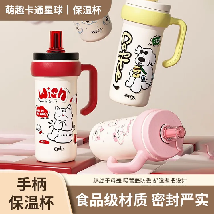 316L不锈钢保温杯女生新款2025高颜值卡通手柄大容量吸管水杯定制