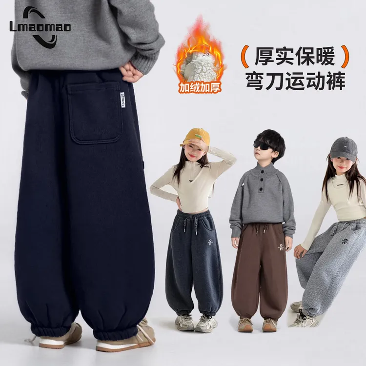 【800克特厚葵花绒】一条过冬季加绒加厚保暖儿童韩版潮流弯刀裤