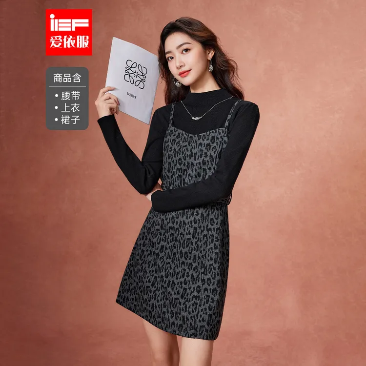 IEF/爱依服2025秋冬新款韩版成熟优雅气质设计感通勤显瘦里外套裙