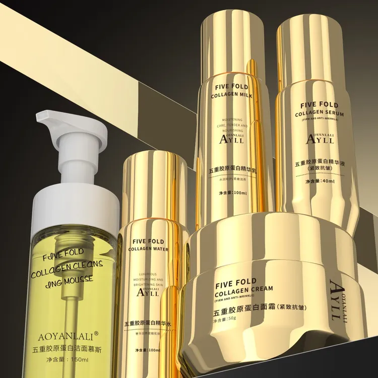 澳妍拉俪五重胶原蛋白四件套