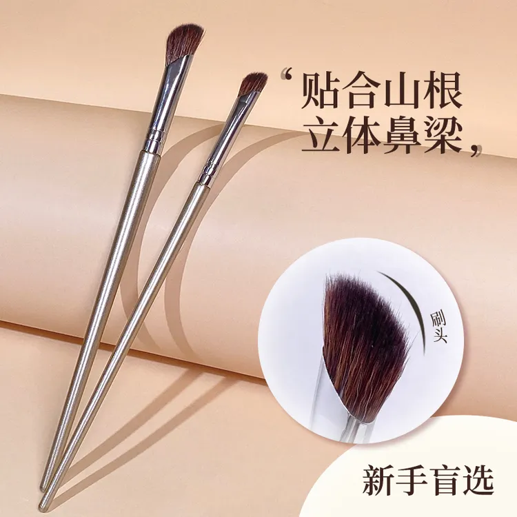 斜头软毛鼻影刷斜角修容刷晕染刷侧影阴影化妆刷初学者斜角眼线刷