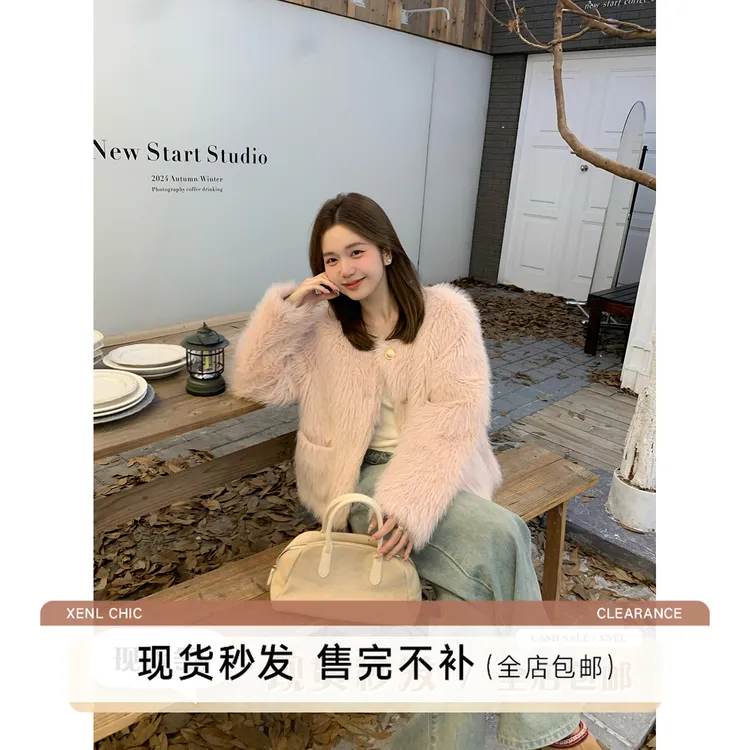 【现货】陳文文【雾霜莓莓】冬季仿皮草小香风保暖百搭毛毛外套4D