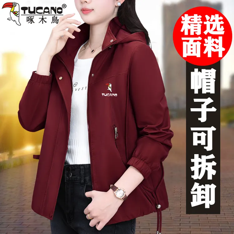 啄木鸟外套女春秋款2025新款时尚洋气中老年妈妈休闲连帽夹克上衣