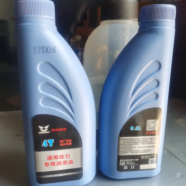 宗申动力发电机增程器机油润滑油养护四冲程润滑剂