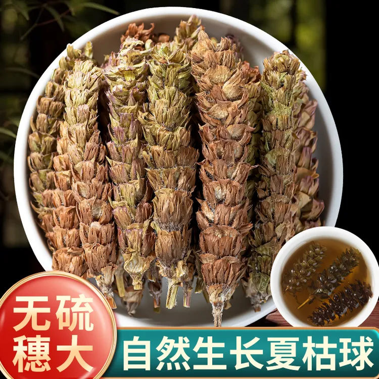 白毛夏枯草新鲜干货夏枯球猫爪草个大饱满干净网红口粮茶