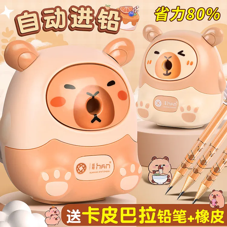 卡皮巴拉卷笔刀高颜值可爱铅笔刀小学生手摇削笔器素描美术削笔机