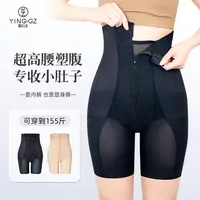 【谈谈专属】盈公主定制“女王”超高腰收腹裤KL2316 A