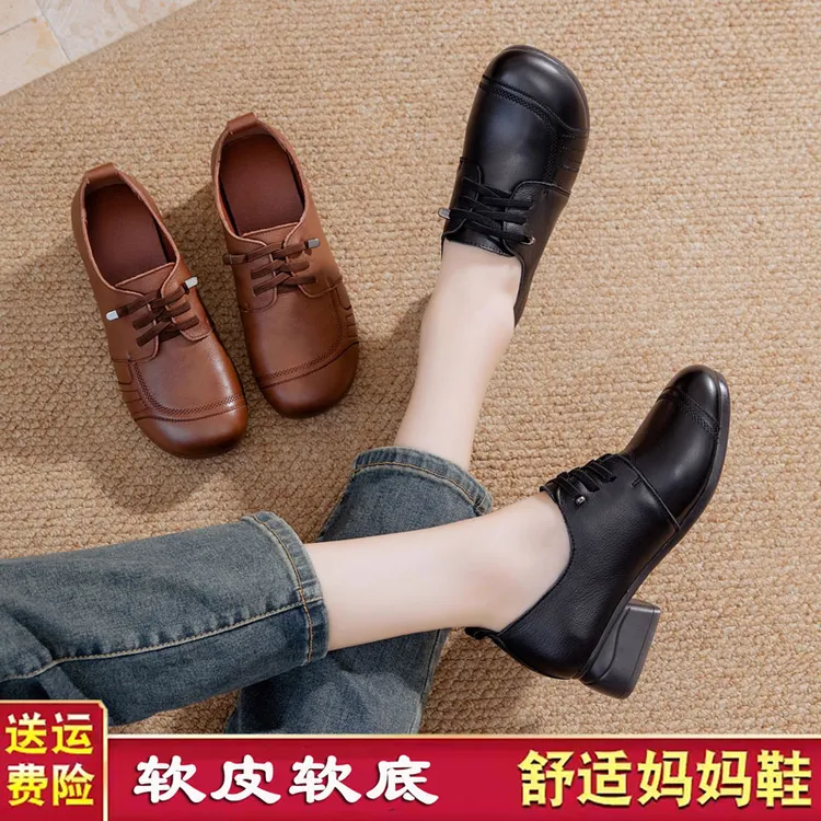 真皮软底妈妈鞋子单鞋女士新款春秋季中跟中年粗跟复古英伦风女鞋