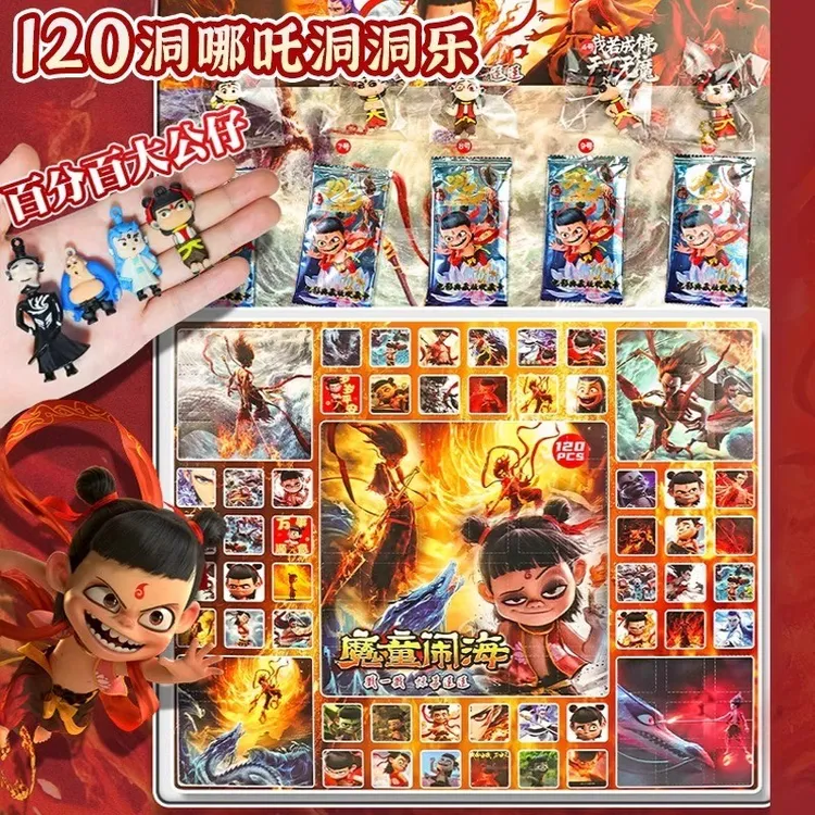 哪吒洞洞乐盲盒2025新款儿童玩具哪咤戳戳乐抽奖豪华版动男孩女孩