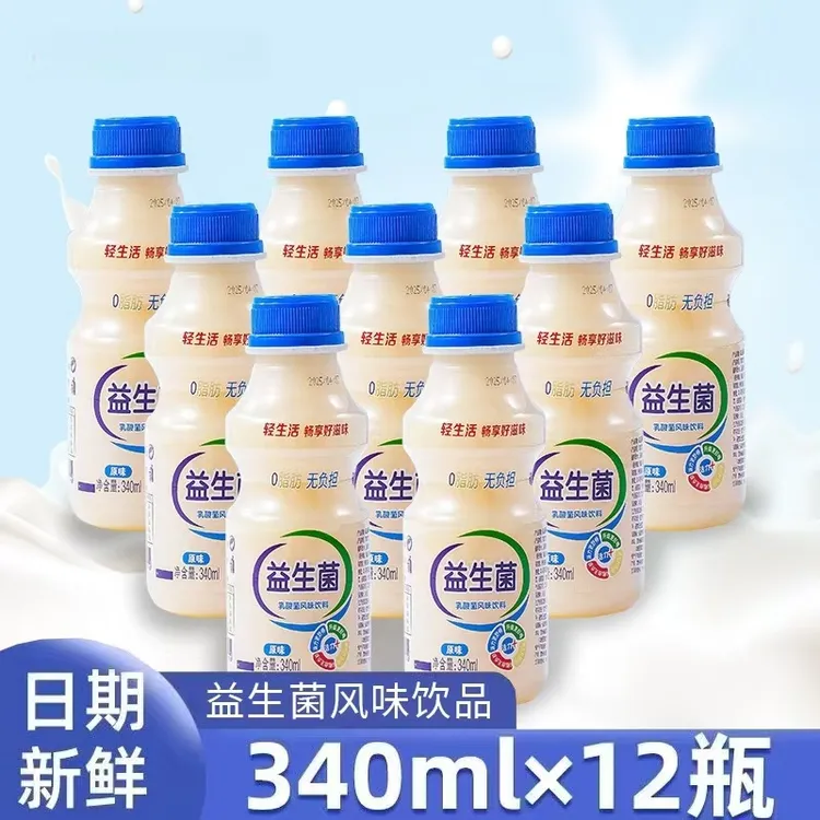 【整箱12瓶】E益生菌饮品好喝340毫升*12瓶早餐奶乳酸菌0脂肪饮料