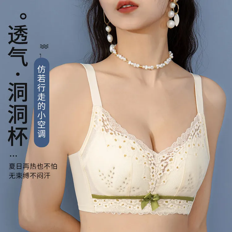 夏季内衣超薄聚拢提胸上托收副乳大胸显小洞洞杯透气孔无钢圈文胸