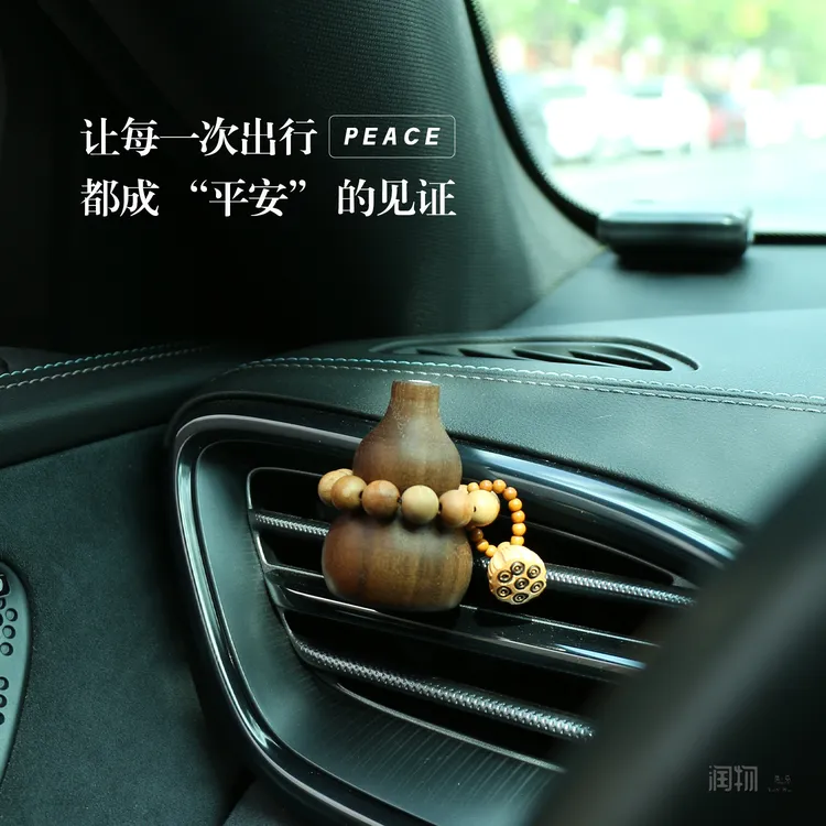 吉祥福禄车载香薰车用精油扩香器汽车内空调出风口葫芦摆件扩香木