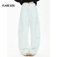 【FLARE SOIL】（现货）宽松高腰工装风棉辣妹风女阔腿裤牛仔裤T476B