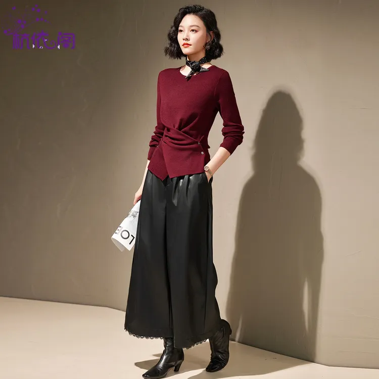 针织衫皮裤两件套女秋2025新款高级感气质时尚洋气减龄阔腿裤套装