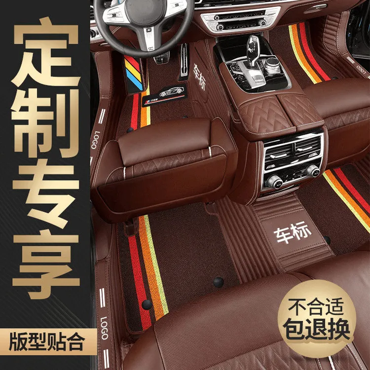 【专车专用】雪妮丝脚垫可拆双层包门边全包围汽车脚垫千款车型定制