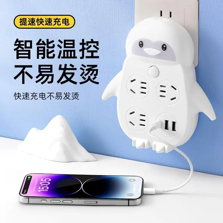 夜灯插座转换器面板多插位带短线插板创意可爱多功能一