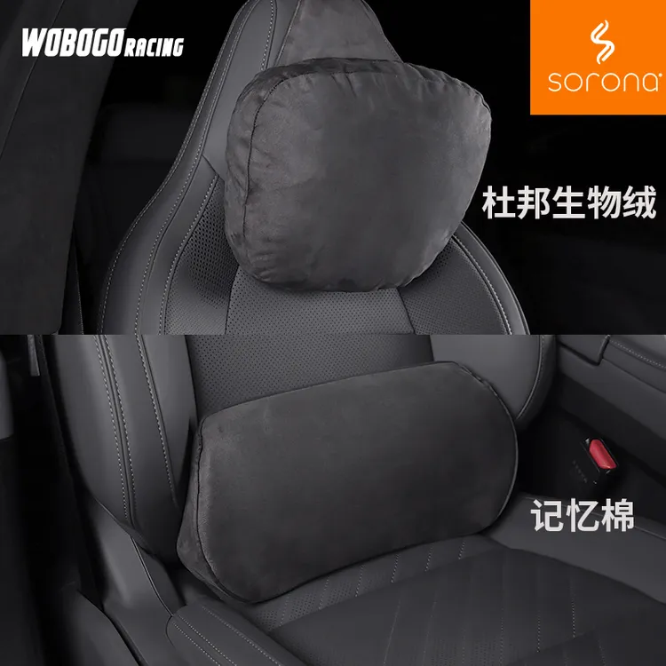 沃伯格汽车头枕腰枕麂皮绒杜邦棉记忆棉颈枕腰靠缝隙腰托运动座椅商品图