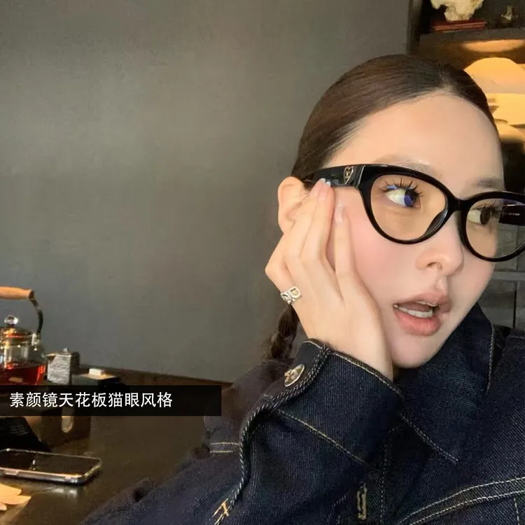 超轻黑框猫眼眼镜框女方圆脸显瘦 素颜镜 可配防蓝光度数近视镜片
