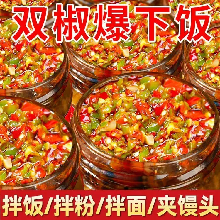 爽口开胃青红双椒剁椒酱香辣下饭拌面拌菜馒头辣椒酱阿胶