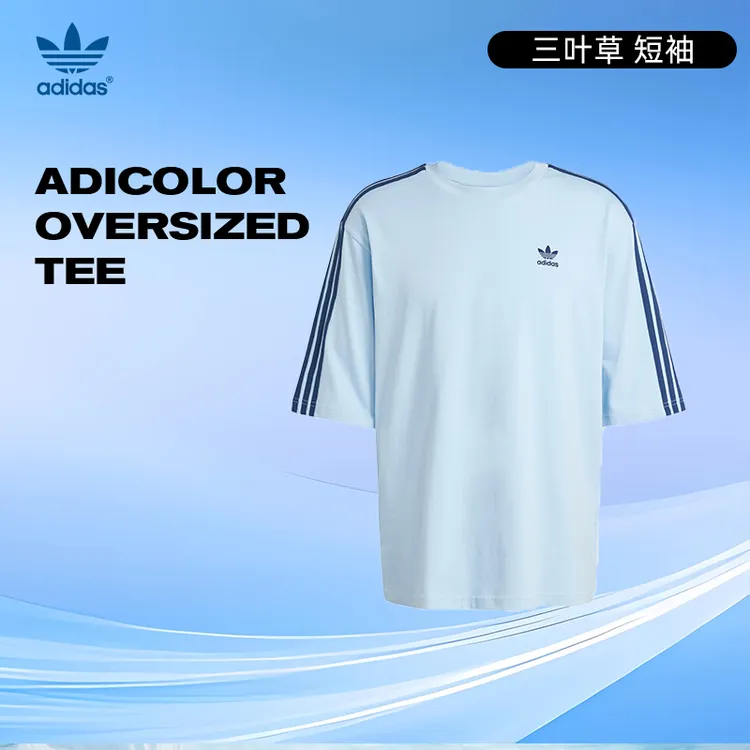 预【流光风】adidas阿迪达斯三叶草男子休闲短袖T恤JP1056