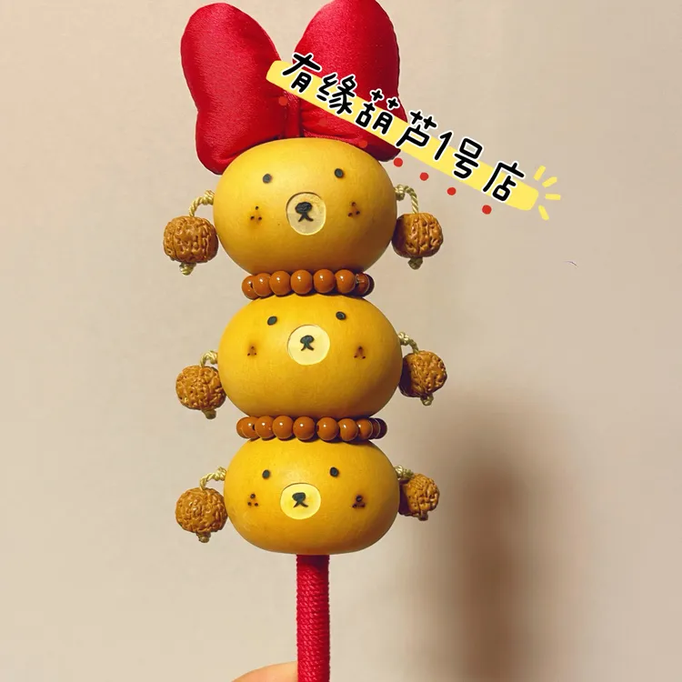 糖葫芦拨浪鼓29.9米一支！（小熊）下单备注蝴蝶结