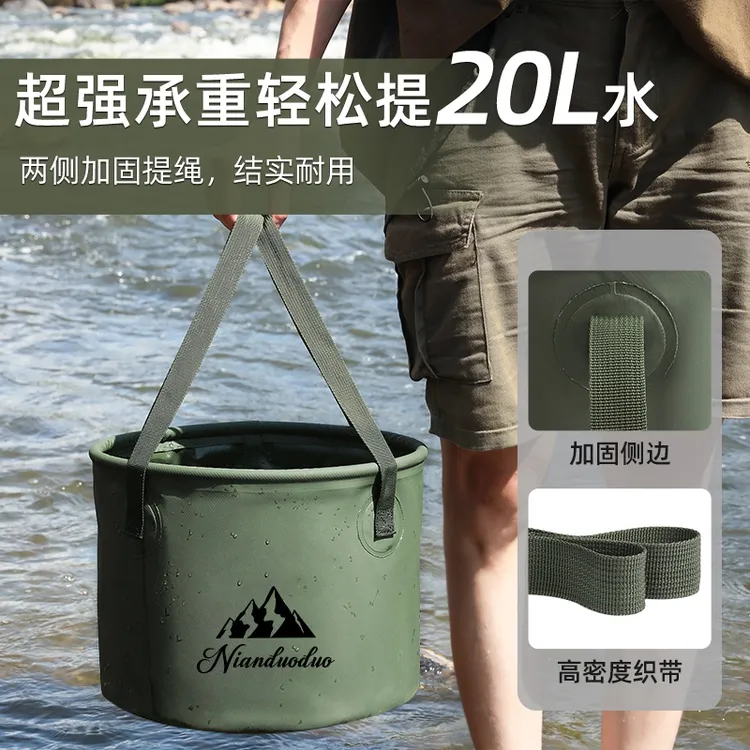 大容量折叠水桶户外露营桶野营桶洗脸盆洗菜洗水果钓鱼折叠式水桶