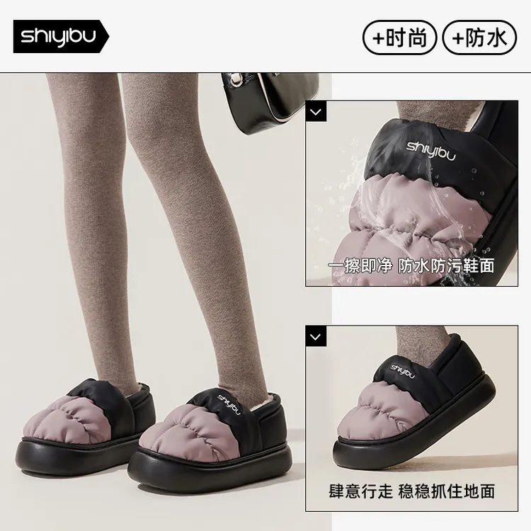 十一步面包棉拖鞋防水女秋冬季加厚底新款加绒防滑保暖舒适棉拖男