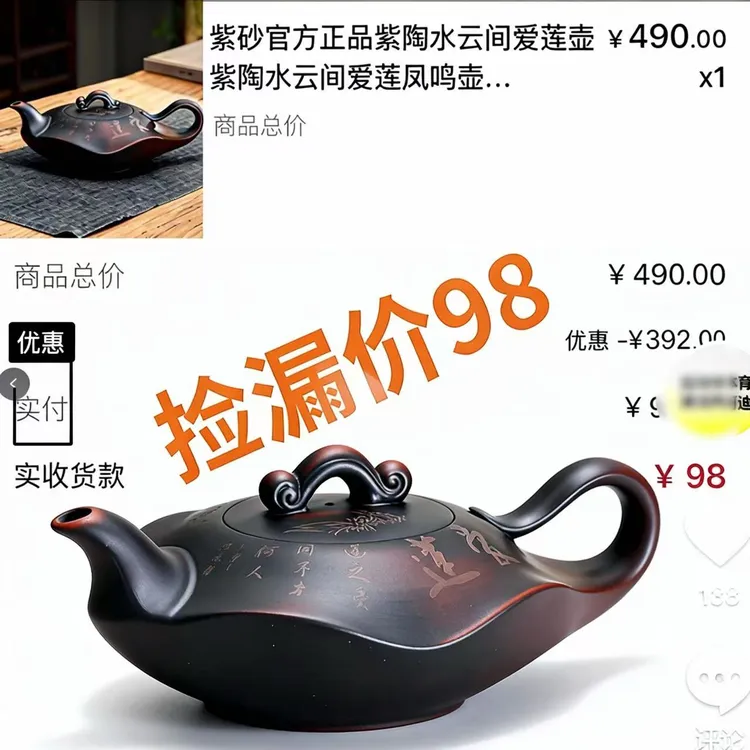 紫陶水云间爱莲壶大容量家用中式纯手工茶壶家用复古紫砂壶-G