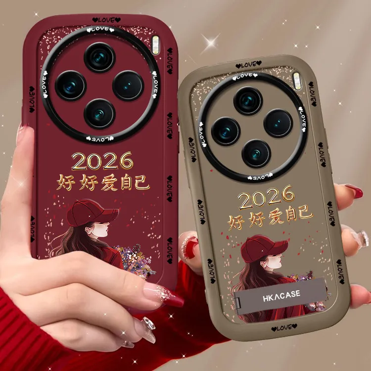 适用vivox100手机壳2026捧花爱自己泡芙壳硅胶软壳全包保护套