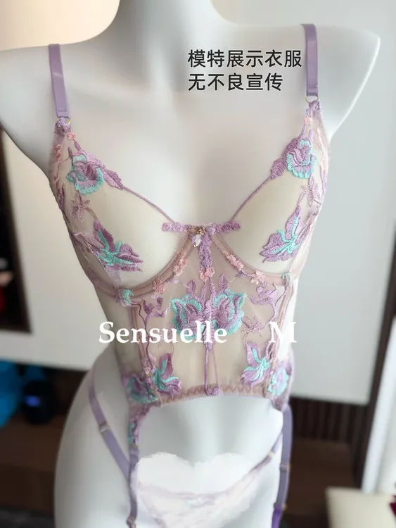  Sensuelle  M 高定重工欧美性感刺绣舒适蕾丝时尚聚拢塑身套装