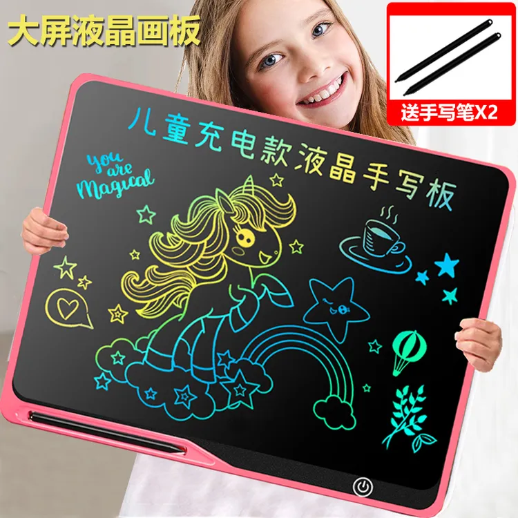 儿童液晶手写板超大尺寸画板充电益智护眼擦除小黑板绘画一键清除