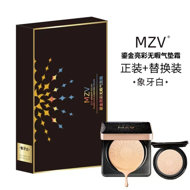 气垫霜遮瑕保湿持久不脱妆隔离cc霜粉底液平价正品通用控油粉底液