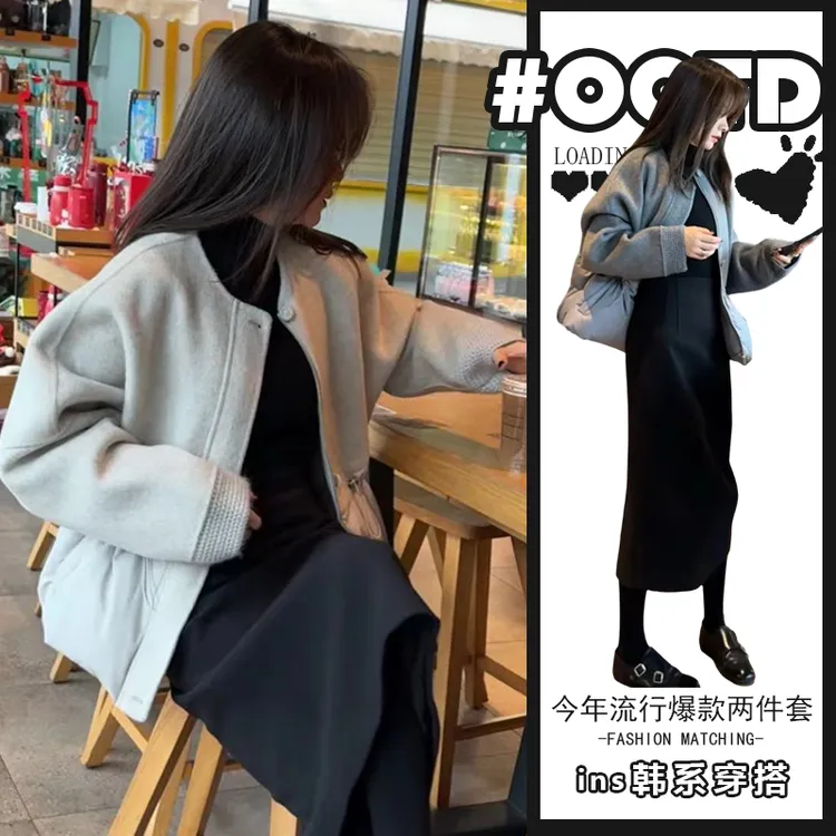 欧货两件套时尚套装2025冬季新款设计感拼接保暖外套黑色半身裙潮