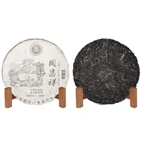 2009年原料同昌祥黑票普洱生茶357g