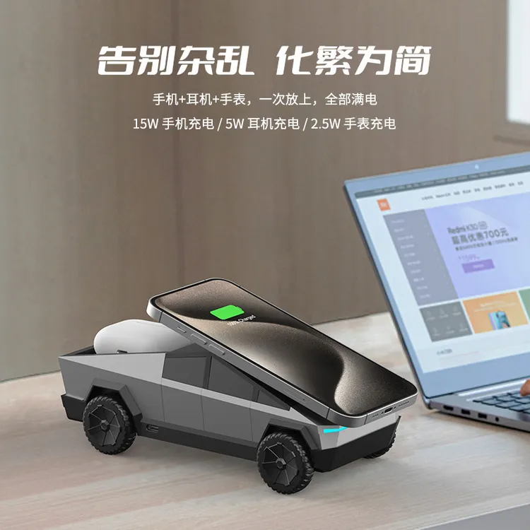 赛博皮卡三合一无线充电器桌面充电支架适用于iPhone手机耳机手表