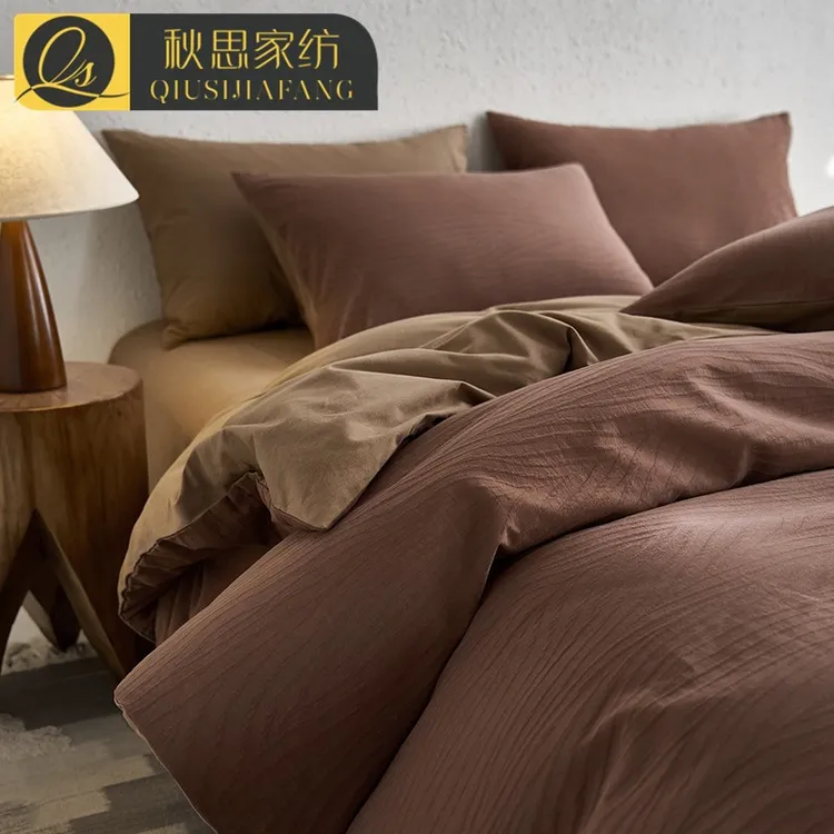 轻奢高级感全棉色织提花磨毛四件套纯棉床上被套床单床笠款三件套