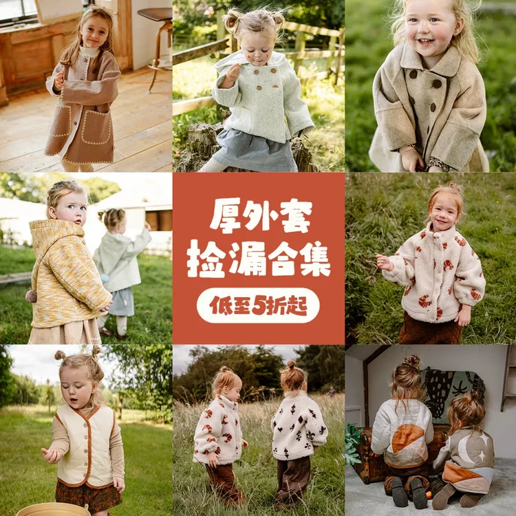 【深冬外套合集】lelejove北欧风儿童棉服秋冬款印花保暖加厚外套