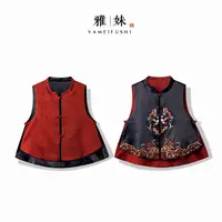 【红颜】秋季新款双面双穿马甲新中式立领提花国风上衣马夹女款