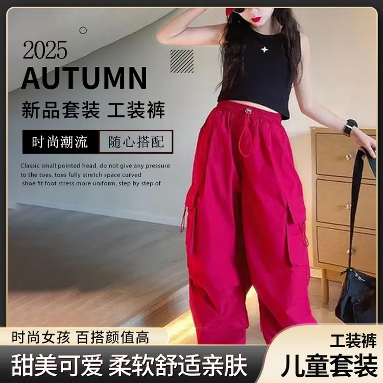 女童工装裤秋装2025新款儿童秋季阔腿裤女孩幼儿外出服超萌炸街