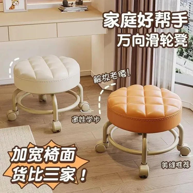 新疆包邮哥万向轮小凳子家用小型板凳带滑轮矮凳客厅换鞋移动坐凳
