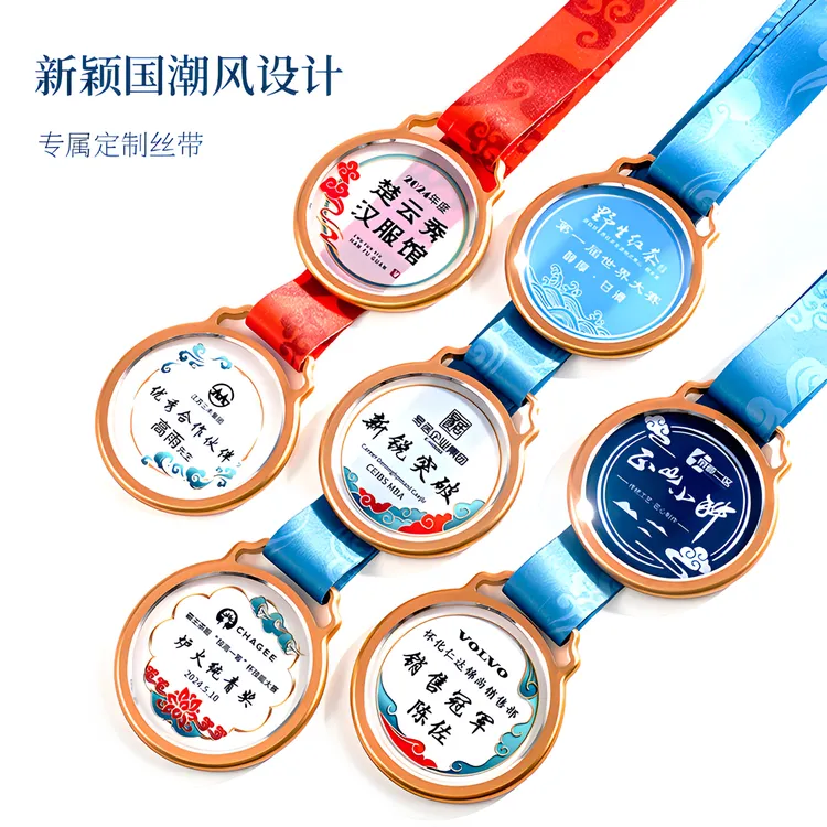 创意金属水晶奖牌定制马拉松比赛冠军儿童幼儿园篮球跑步运动金牌