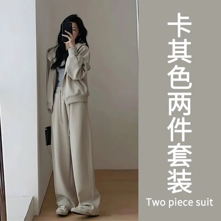 慵懒风秋冬休闲运动套装女盐系韩剧女主短款外套拖地阔腿裤两件套