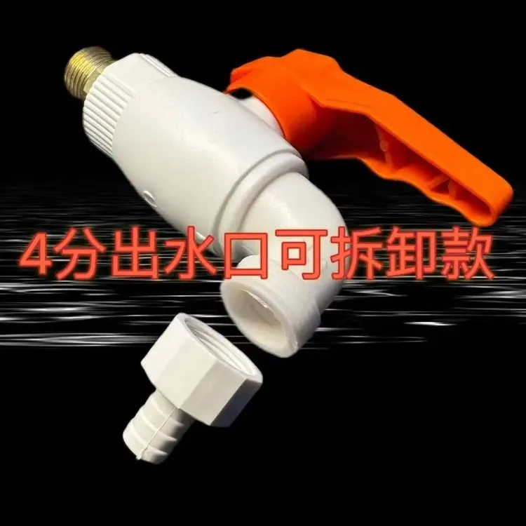 球阀大流量直通阀4分6分龙头工程冷热水水龙头室外防冻防晒