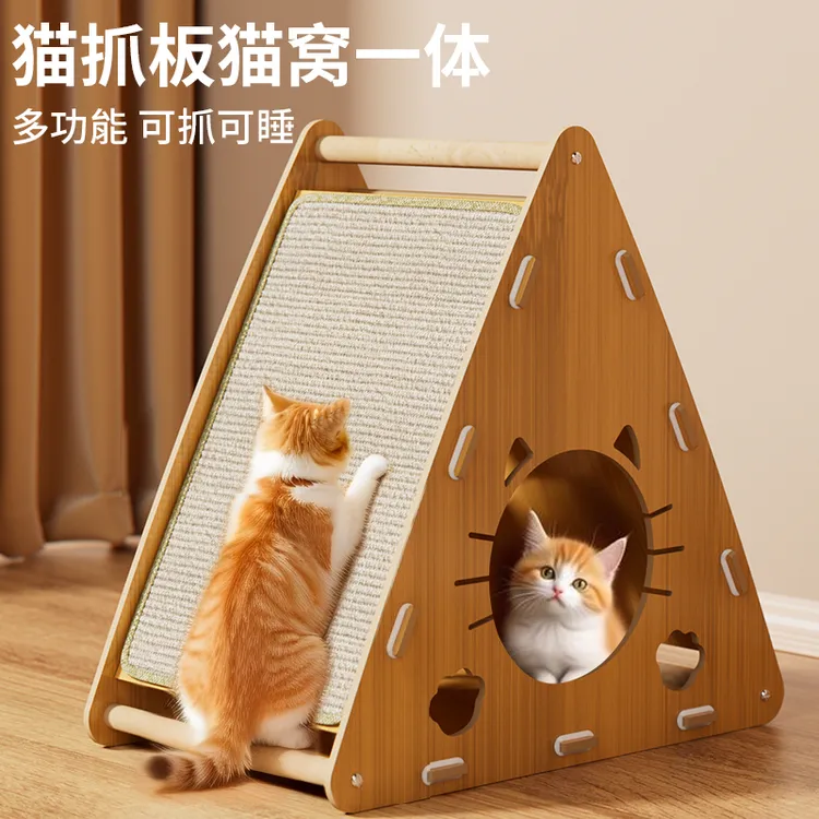 剑麻猫抓板窝玩睡一体猫屋立式猫爪板防猫抓沙发猫咪玩具自嗨解闷