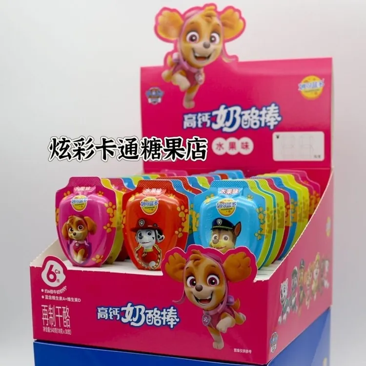 妙可蓝多高钙奶酪棒是正品爱吃营养健康即食奶酪味零食